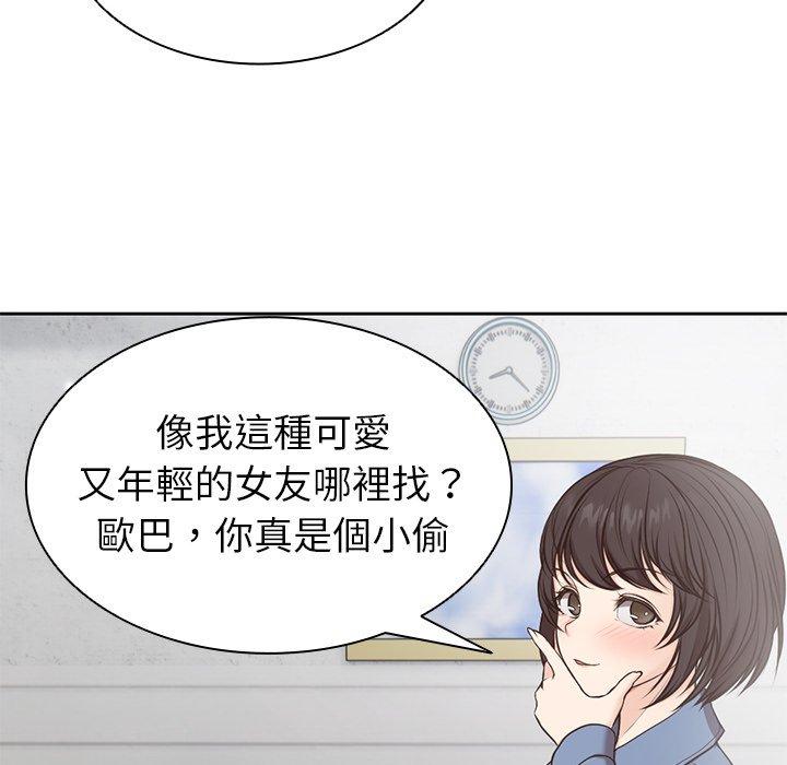 第6话 - 第128.jpg页