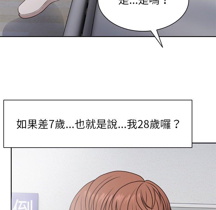 第6话 - 第130.jpg页
