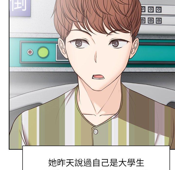 第6话 - 第131.jpg页