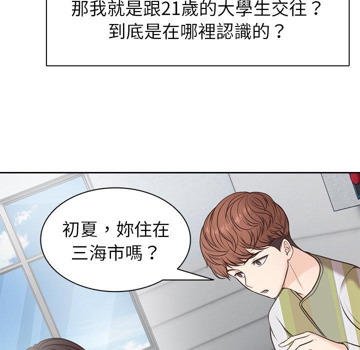 第6话 - 第132.jpg页