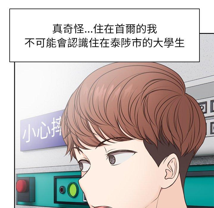 第6话 - 第134.jpg页