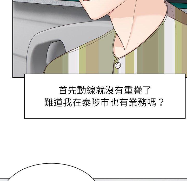 第6话 - 第135.jpg页