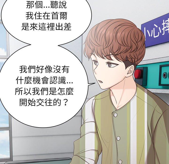 第6话 - 第136.jpg页