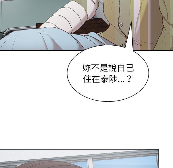 第6话 - 第137.jpg页