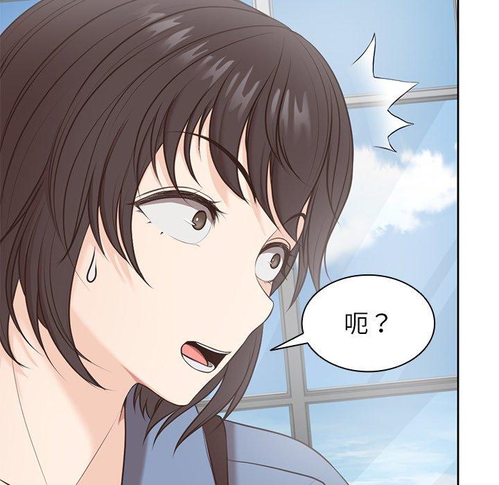 第6话 - 第138.jpg页