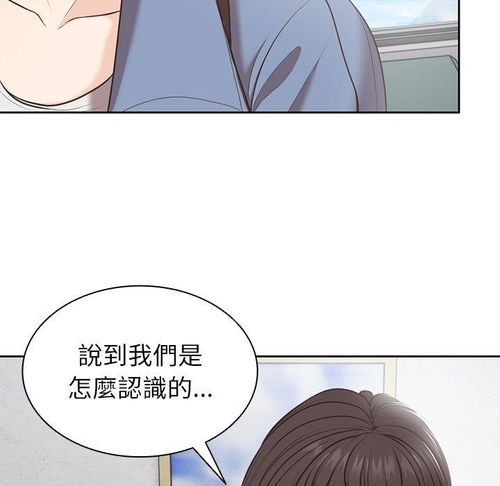 第6话 - 第139.jpg页