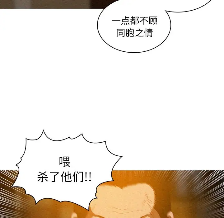 第12章 - 第32.jpg页