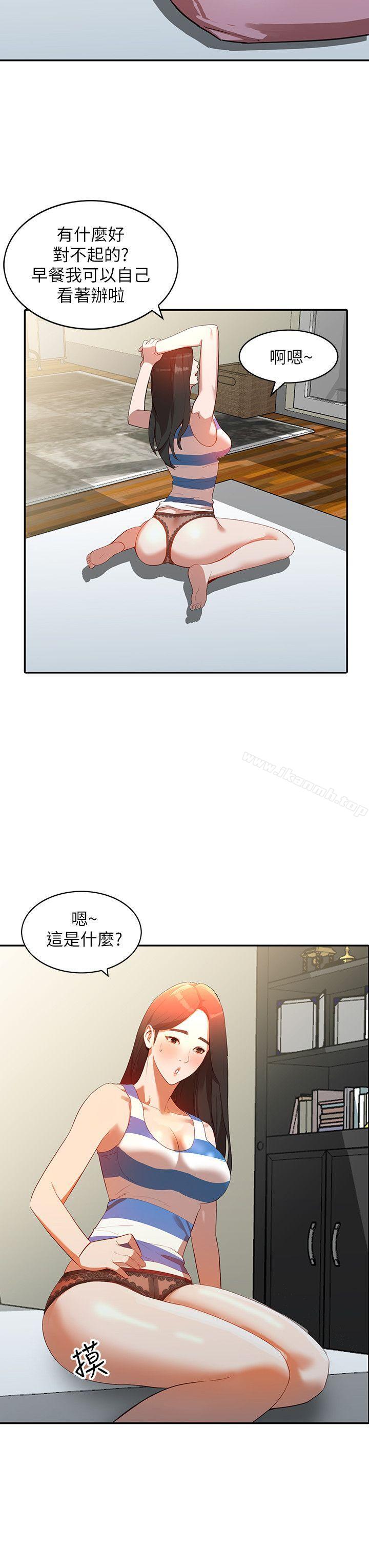 第3话-在姐姐的公司里开战 - 第19.jpg页