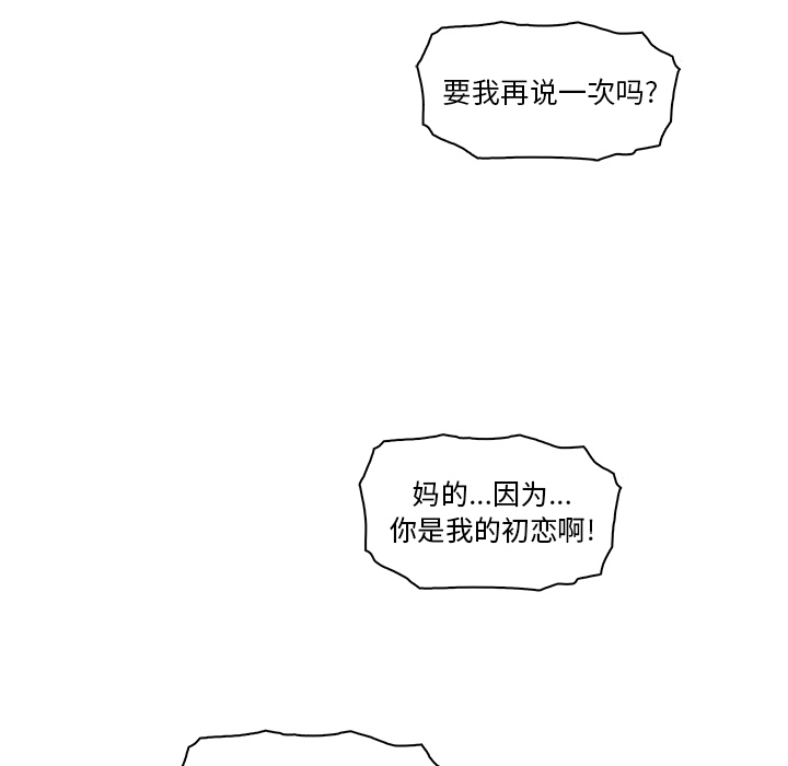 第17章 - 第26.jpg页