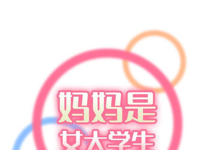 第 46 话 - 第1.jpg页