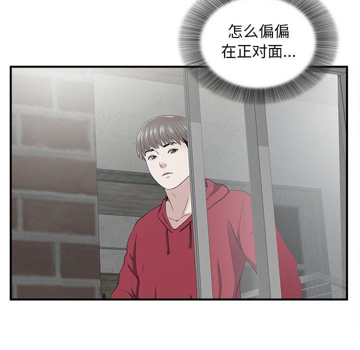 第 6 话 - 第33.jpg页