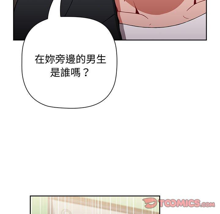 第75话 - 第165.jpg页