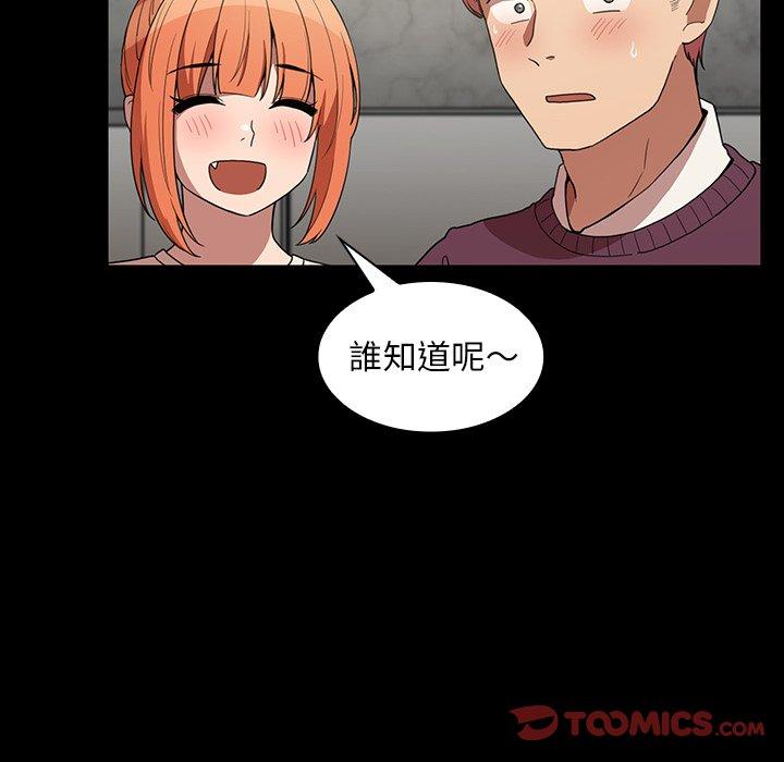 第42话 - 第62.jpg页
