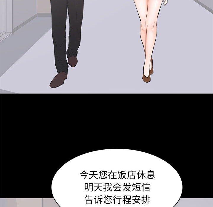 第 15 话 - 第38.jpg页