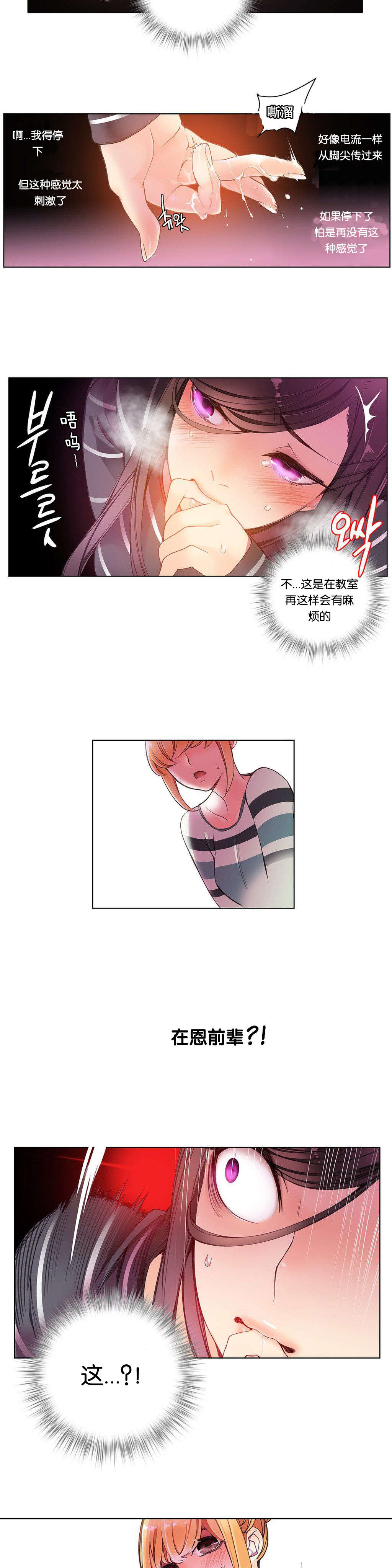 7 - 第2.jpg页