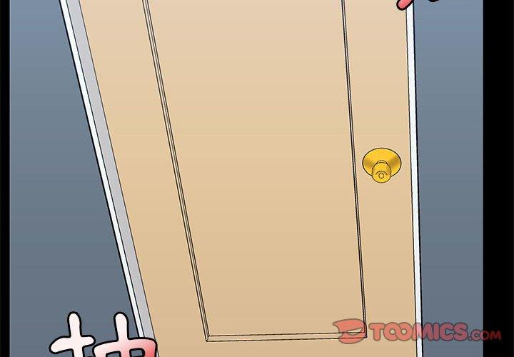 第57话 - 第2.jpg页