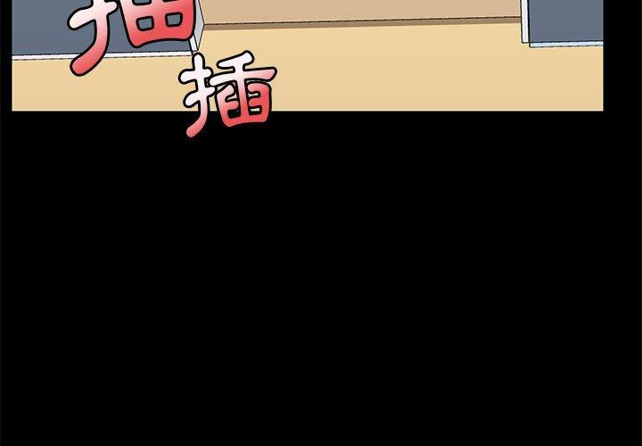 第57话 - 第3.jpg页