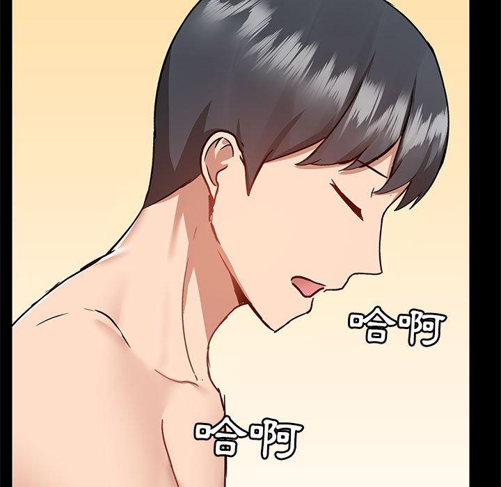第57话 - 第7.jpg页