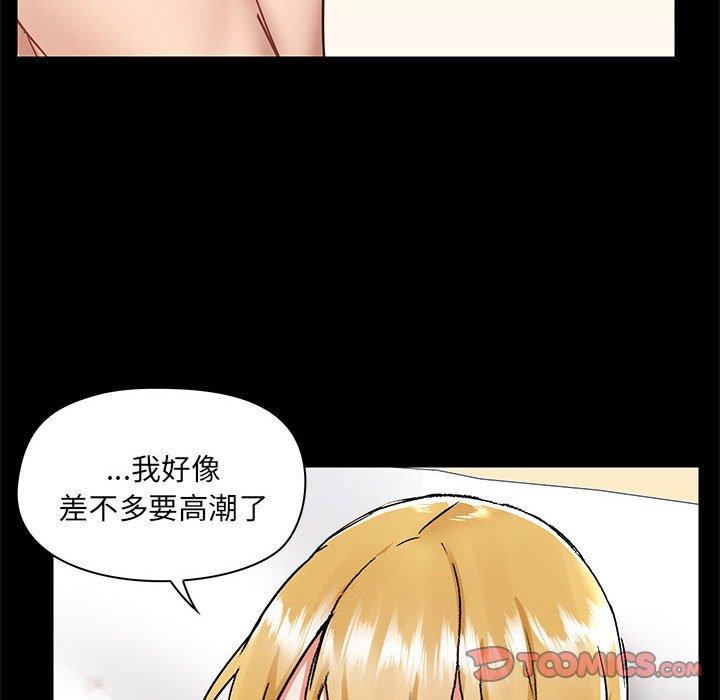 第57话 - 第8.jpg页