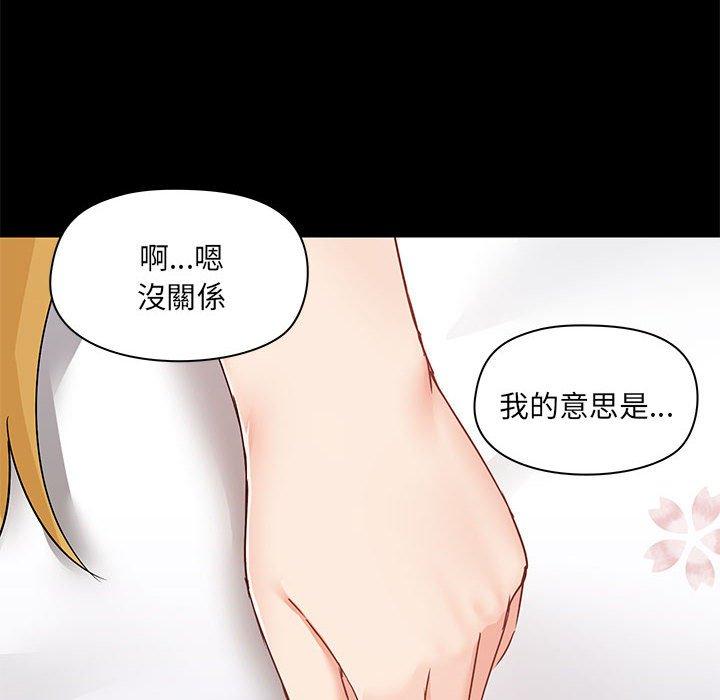 第57话 - 第10.jpg页