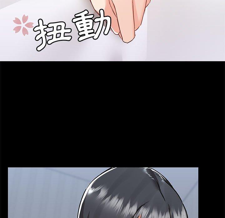 第57话 - 第11.jpg页