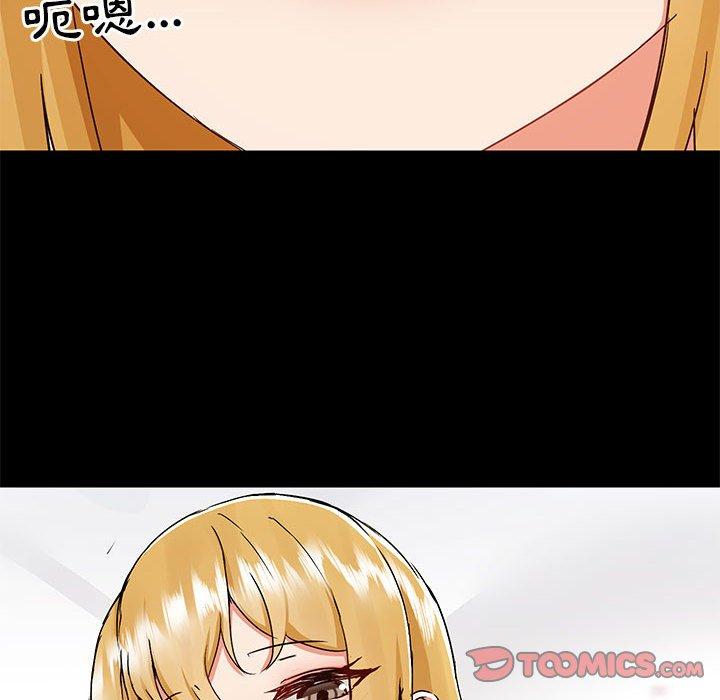 第57话 - 第14.jpg页