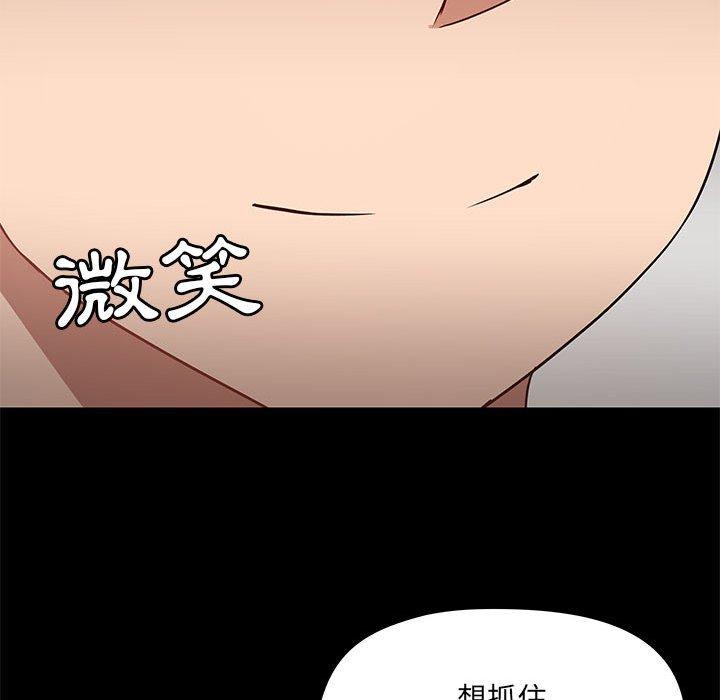第57话 - 第19.jpg页