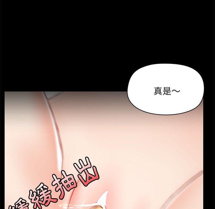 第57话 - 第22.jpg页