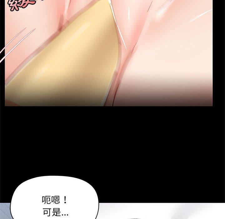 第57话 - 第23.jpg页