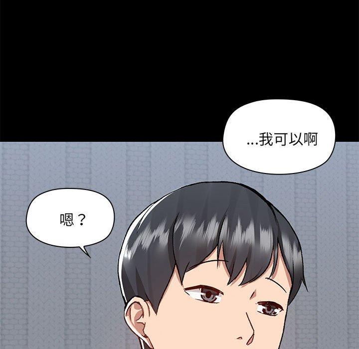 第57话 - 第36.jpg页