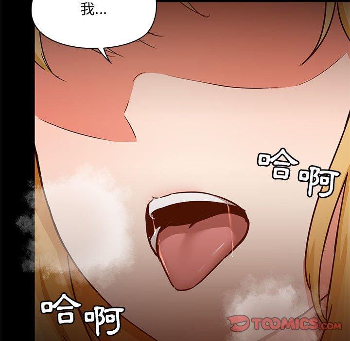 第57话 - 第38.jpg页
