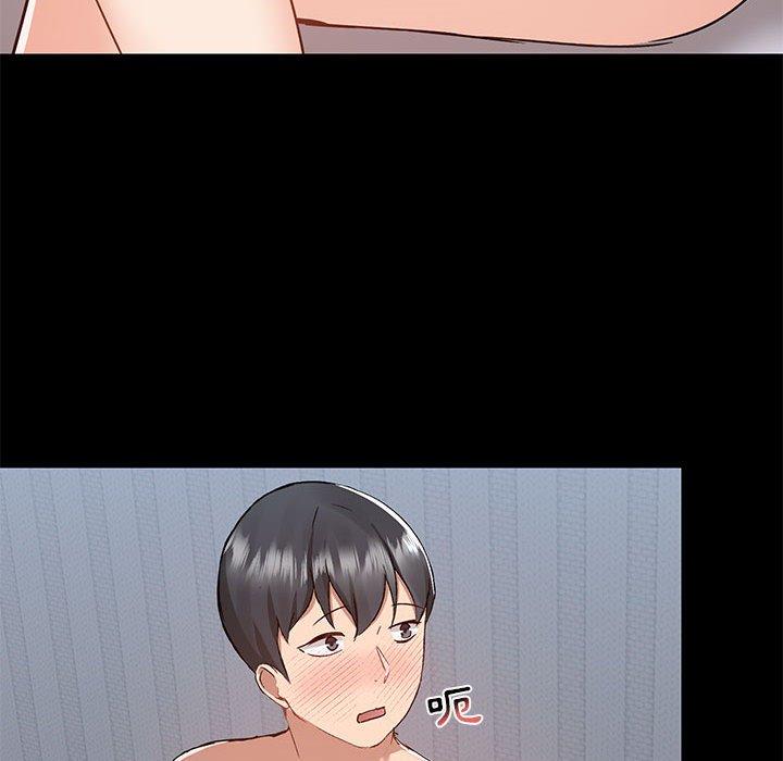 第57话 - 第41.jpg页