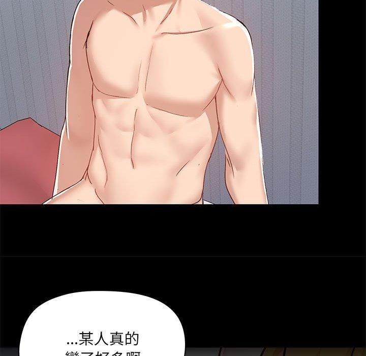 第57话 - 第42.jpg页