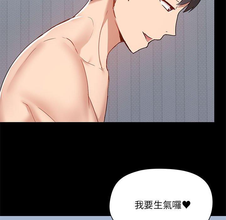 第57话 - 第58.jpg页