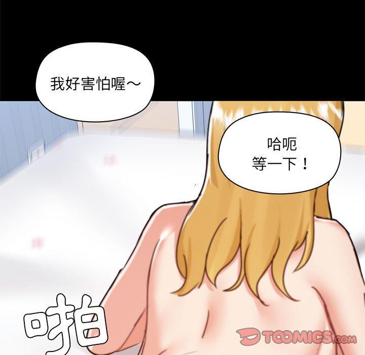 第57话 - 第62.jpg页