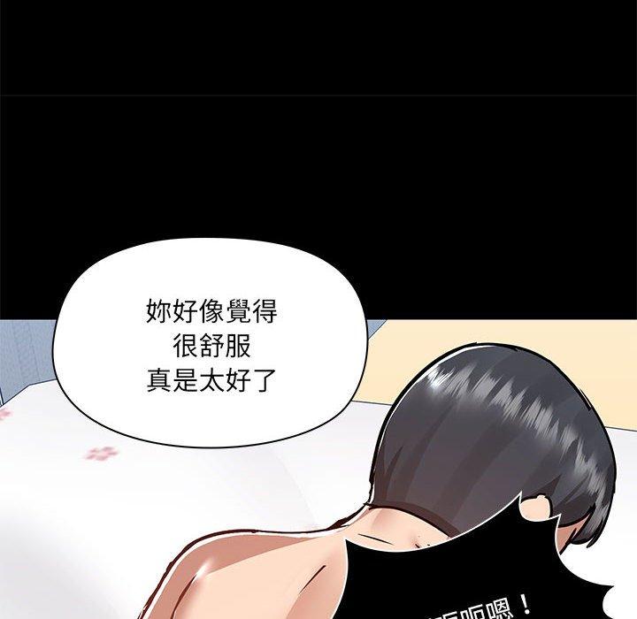 第57话 - 第69.jpg页