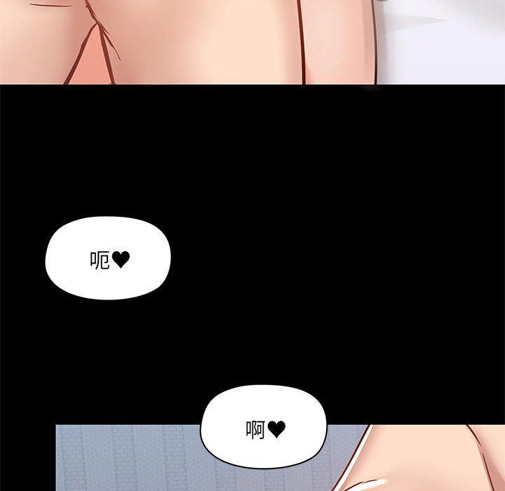 第57话 - 第71.jpg页