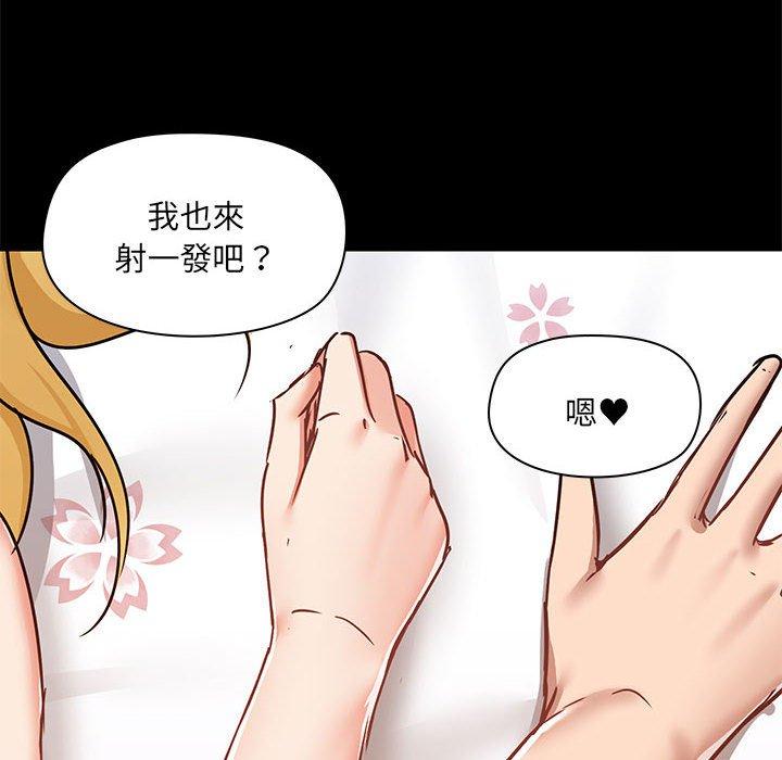 第57话 - 第75.jpg页