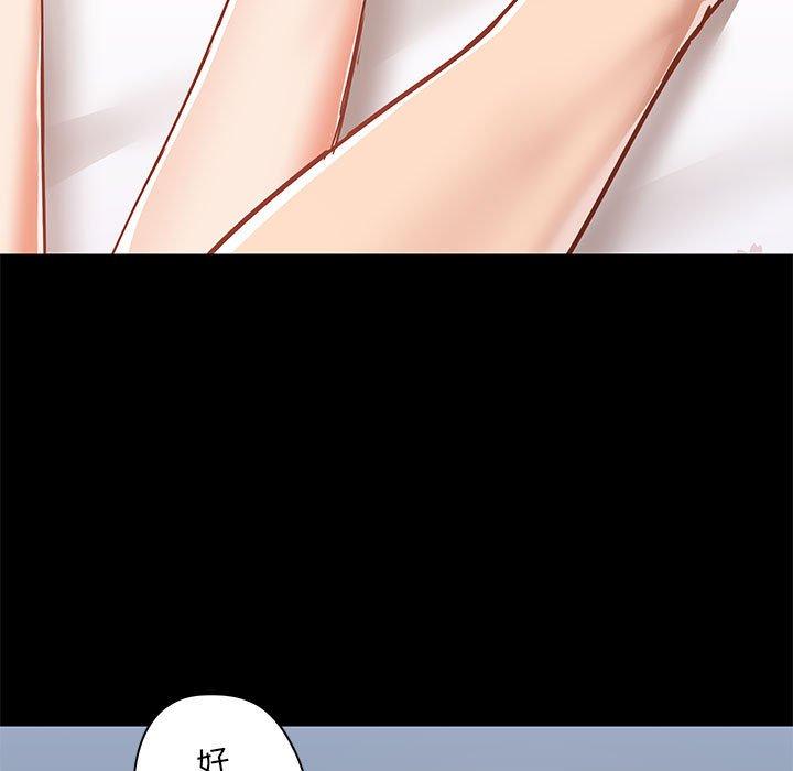 第57话 - 第76.jpg页