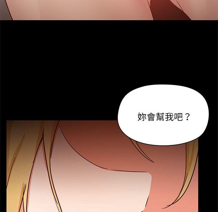 第57话 - 第85.jpg页