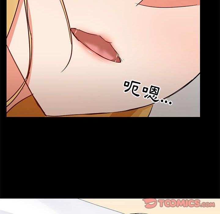 第57话 - 第86.jpg页