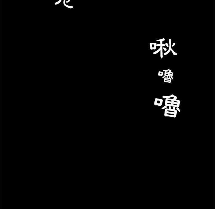第57话 - 第90.jpg页