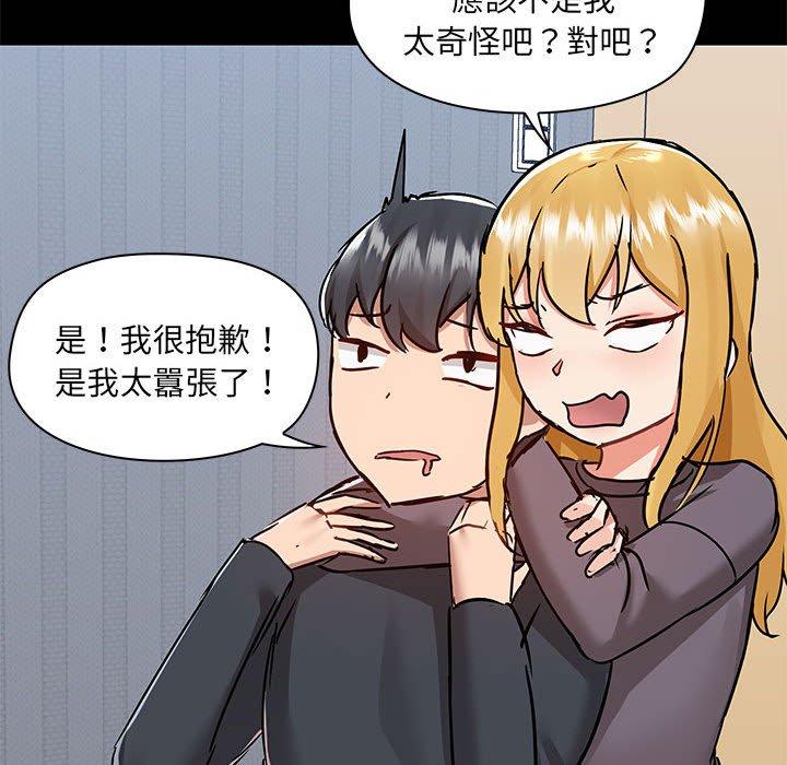 第57话 - 第94.jpg页