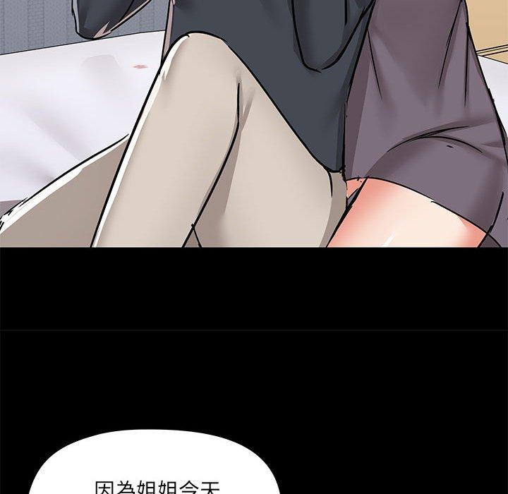 第57话 - 第95.jpg页