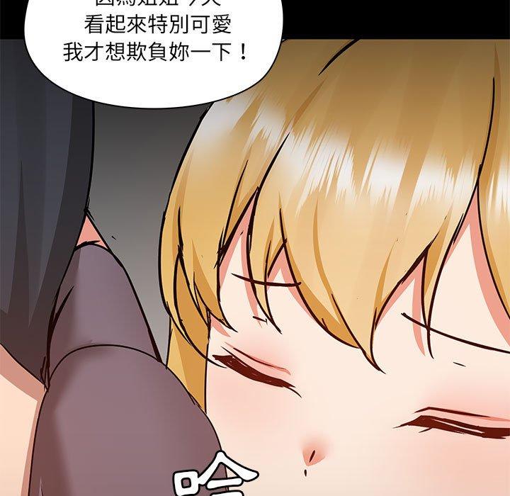 第57话 - 第96.jpg页