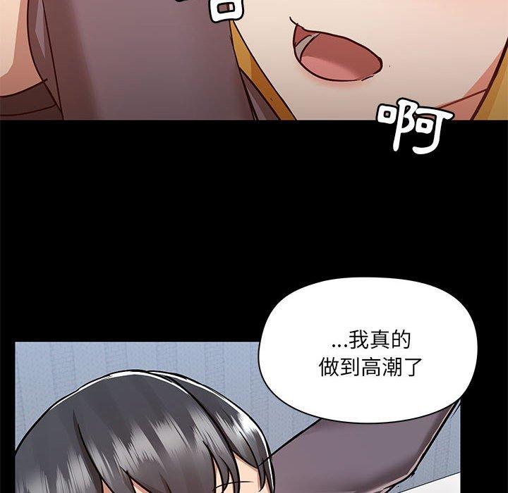 第57话 - 第97.jpg页