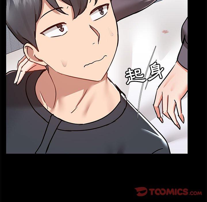 第57话 - 第98.jpg页