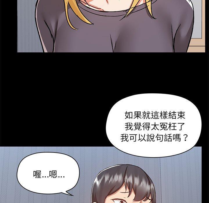 第57话 - 第100.jpg页