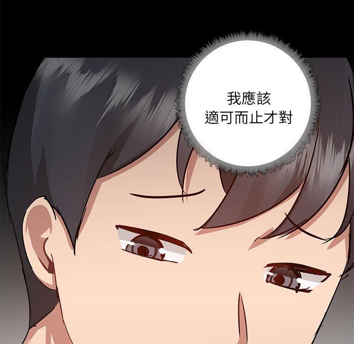 第57话 - 第102.jpg页