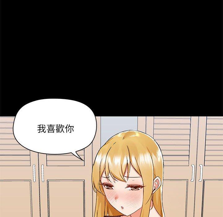第57话 - 第105.jpg页